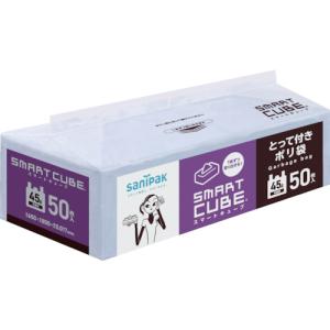 ゴミ袋と私 スマートキューブ とって付きポリ袋 45L用 半透明 ( 50枚入 )/ : 爽快