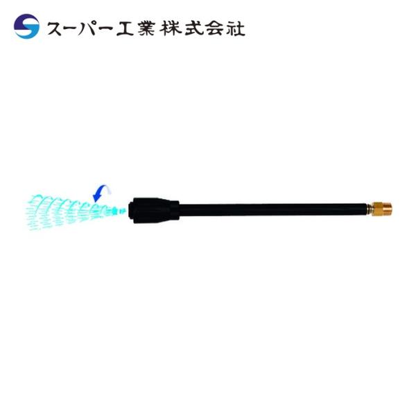 スーパー工業 404931 トルネードノズル M22 SH-0807 (1台)