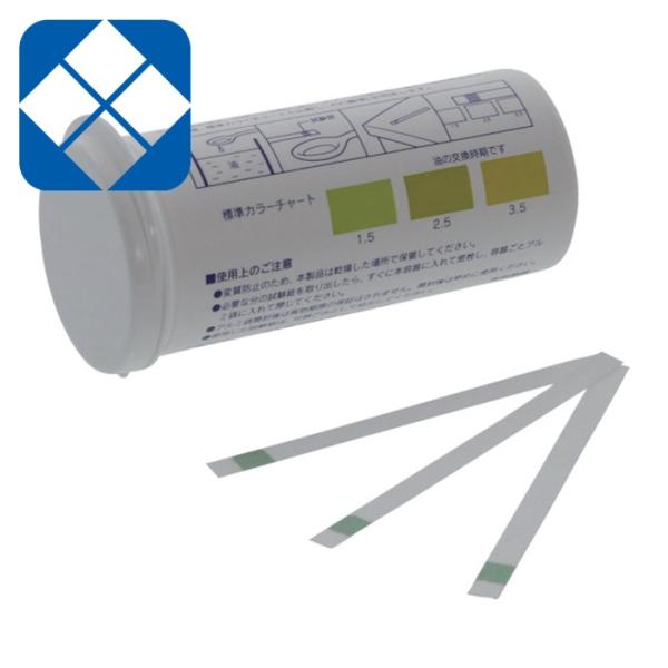 SIBATA 柴田科学 080570-55 AV試験紙 50入 (1Cs)