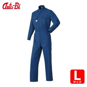 山田辰 AUTO-BI 作業服 つなぎ服（防炎）5101-001ネイビーブルー-LL (1