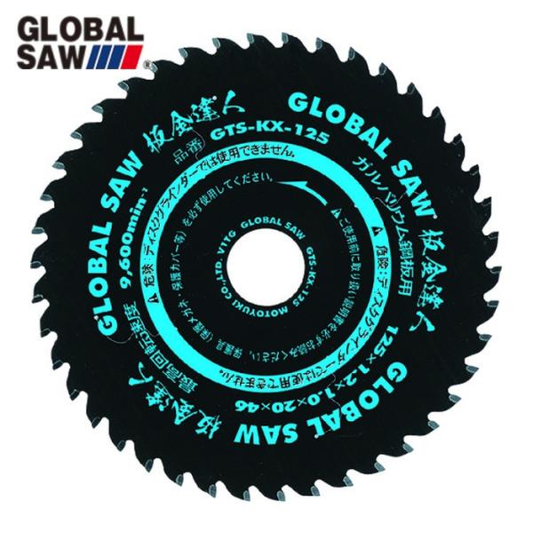 モトユキ GTS-KX-100 チップソー グローバルソー 板金達人 ガルバリウム鋼板用 外径100...