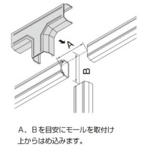 マサル工業 SFMTB22 ニュー・エフモール...の詳細画像1