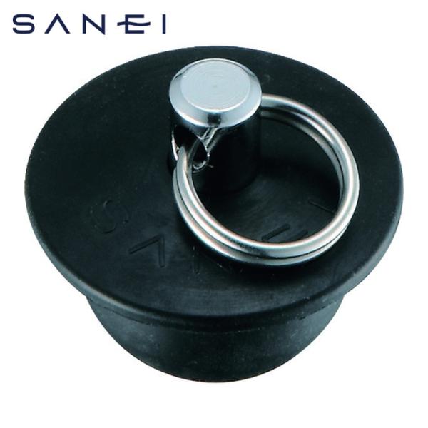 SANEI 三栄水栓 PH270F-27 バス用ゴム栓 (1個)