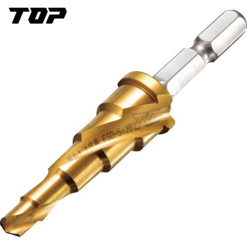 TOP(トップ工業) 電動ドリル用ボルト下穴用ステップドリル (1本) 品番：ESD-512B