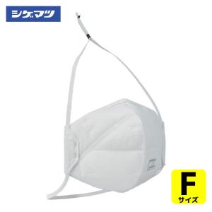 重松 シゲマツ 使い捨て式防塵マスク DD02-N95-2K (10枚入) 二つ折
