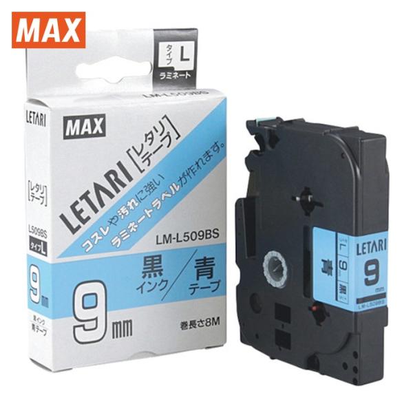 マックス MAX LM-L509BS ビーポップミニ用ラミネートテープ 9mm幅 青×黒文字 8m巻...