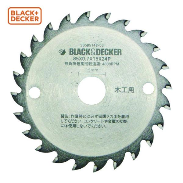B+D ブラックアンドデッカー 24P 85mmマルノコブレード (1枚) 品番：CB24T-JP