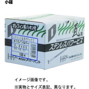 ダイドーハント 瓦用SUS410 パワービス ...の詳細画像4