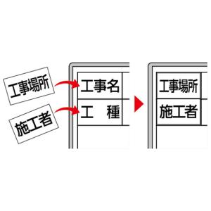 シンワ測定 ホワイトボード ミニ 伸縮式 MC...の詳細画像3