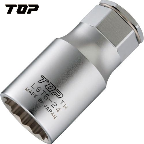 TOP(トップ工業) 本管レンチ用延長ソケット (1個) 品番：LSTS-24