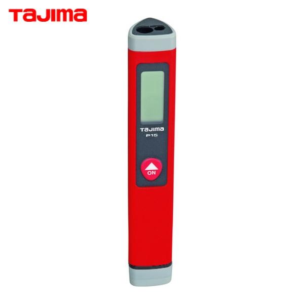 タジマ tajima 建築 建設現場用 距離測定器 レーザー距離計 タジマP15レッド (1個) 品...