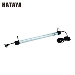 HATAYA（ハタヤ） FP-5 蛍光灯連結ライト レンカライト 20W 電線5m仕様