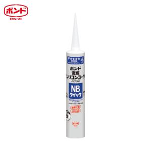 コニシ 変成シリコンコークNB クイック ホワイト 330ml(1本)