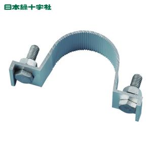 日本緑十字 安全標識 平リブ用取付金具 丸型ポール/片面表示用 金具605U-S 適合ポール径：60.5mmΦ アルミ製 (1個) 品番：137802