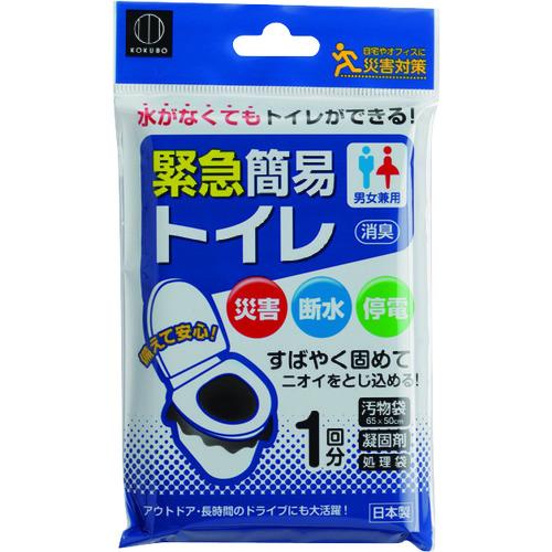 KOKUBO 緊急簡易トイレ 1回分 (1S) 品番：KM-011