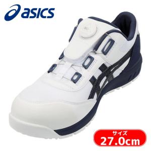 ASICS アシックス ウィンジョブ CP209 BOA（シートロック×ホワイト