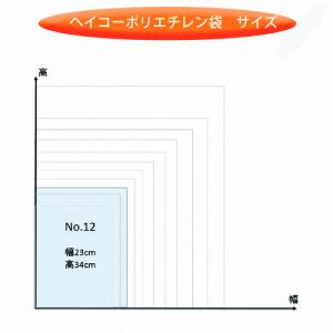 HEIKO ポリ規格袋 ヘイコーポリ 03 N...の詳細画像1