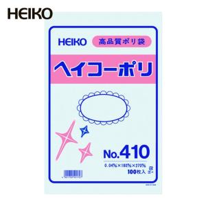 HEIKO ポリ規格袋 ヘイコーポリ No.410 紐なし 100枚入り (1袋) 006618000