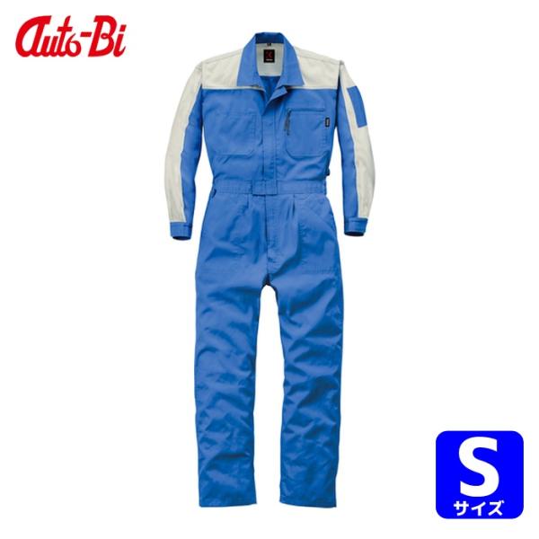山田辰 AUTO-BI AW(秋冬)モデル つなぎ服 107-004 スカイ ブルー S (1着) ...