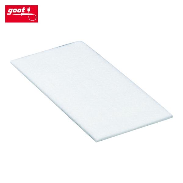 グット goot SS80-PF SS-80AS用 プレフィルター 5 個入 (1S)