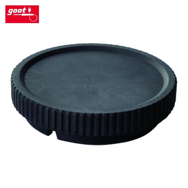 グット goot SS-80C SS-80AS用 キャップ (1個)