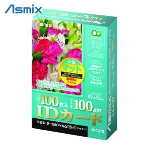 メルさま専用 PLUS JTX ジョインテックス 179625）ラミネートフィルム A3 100枚