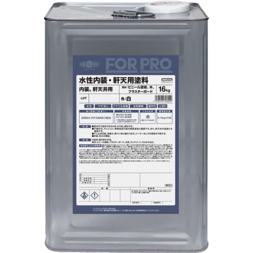 ニッぺ FORPRO水性内装・軒天用塗料 16kg 白 411F071 (1缶) 品番：497612...
