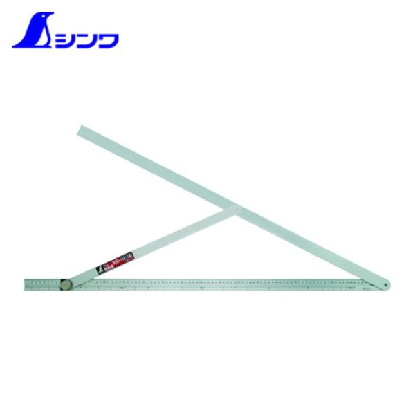 シンワ測定 アルミ自由金90cm目盛付 角度の写しケガキ作業 丸ノコガイドに (1本) 品番：625...