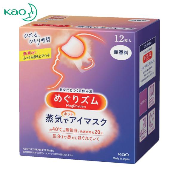 Kao 花王 めぐりズム 蒸気でホットアイマスク 無香料 12枚入 (1箱) 品番：348029