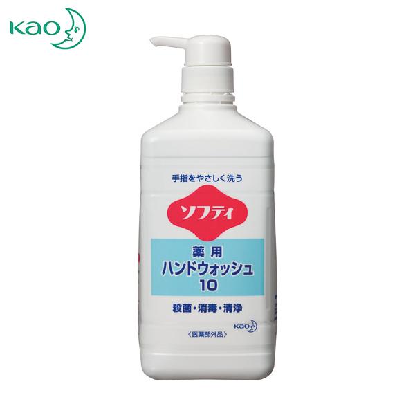 Kao 業務用ソフティ 薬用ハンドウォッシュ10 1L(1個) 品番：047472