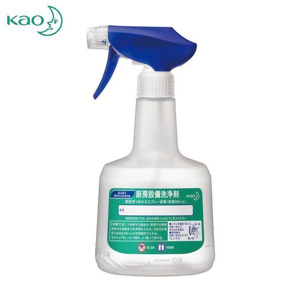 Kao 業務用厨房設備洗剤つめかえスプレー容器(1個) 品番：500618