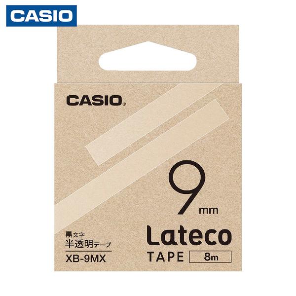 カシオ ラテコ(Lateco)専用詰め替えテープ 9mm 半透明に黒文字 (1個) 品番：XB9MX