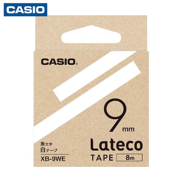 カシオ ラテコ(Lateco)専用詰め替えテープ 9mm 白テープに黒文字 (1個) 品番：XB9W...