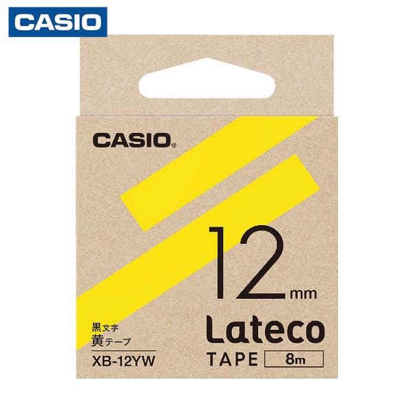 カシオ ラテコ(Lateco)専用詰め替えテープ 12mm 黄テープに黒文字 (1個) 品番：XB1...