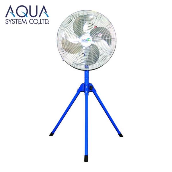 アクアシステム AFG-18NL 無給油エアモーター式工場扇 スタンド型 (アルミハネ45cm) (...