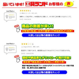 トラスコ TRUSCO 精製水 20L JIS...の詳細画像2