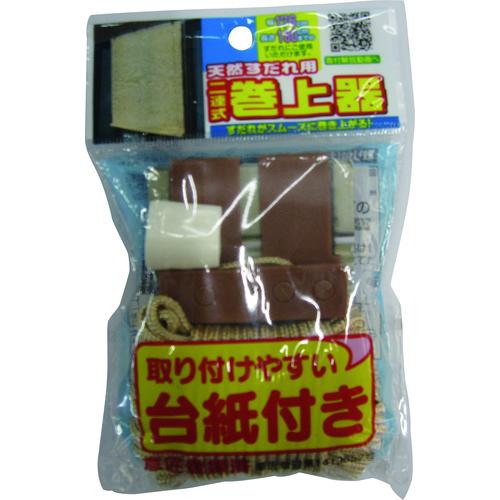 ワタナベ 天然すだれ用二連巻上器 (1個) 品番:SK-03