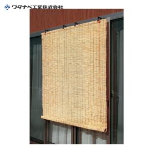 すだれ巻上器ダブル220（二連式） : だいた商会 - 通販 - Yahoo 