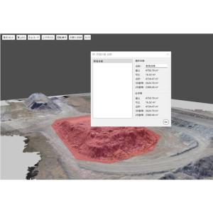 テラドローン TERRA MAPPER Ter...の詳細画像2