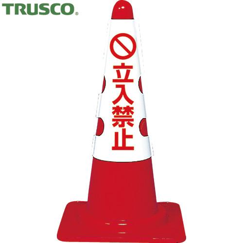 TRUSCO(トラスコ) カラーコーン用カバー 立入禁止 軟質ビニール (1枚) T385-53B