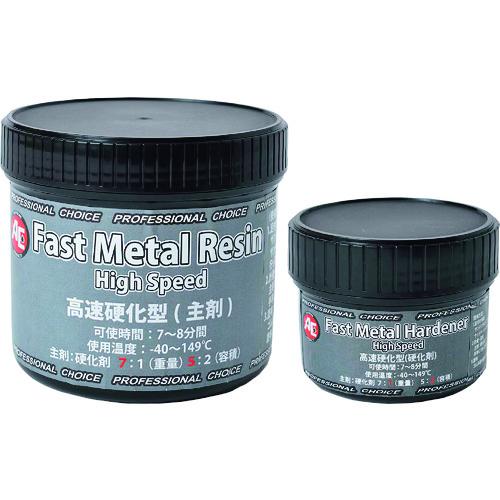 旭 高速硬化型ペースト Fast Metal Paste (1組) 品番：1161