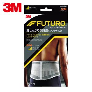 ユタカメイク 保護サポーター メディカガード腰 M (1個) MG-06 : 工具