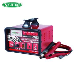 日動工業 NICHIDO ANB-1248V2 全自動充電器 全自動バッテリー