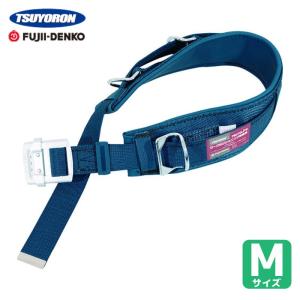 藤井電工 柱上用安全帯 WP-TDB-120 湾曲ベルト 軽量型 U字つり胴ベルト