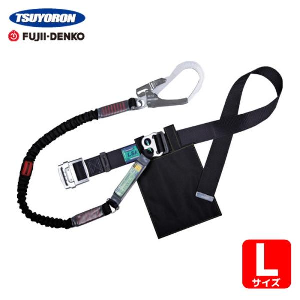 ツヨロン TSUYORON 胴ベルト型墜落制止用器具(伸縮タイプ)ノビロン(BK) 黒 Lサイズ ベ...