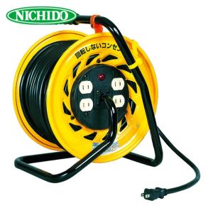 日動工業 NICHIDO NF-EB34 電工ドラム 漏電保護専用ブレーカ付 30m (1