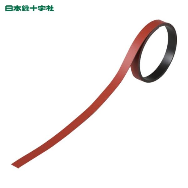 日本緑十字社 テープ状カラーマグネット 赤 マグネ10R 10mm幅×1m×0.8mm 3本組 (1...