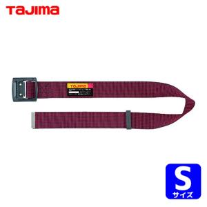 タジマ （墜落制止用器具） 胴ベルト アルミワンフィンガーバックル S ドット赤 （1個） 品番：BAS110-DRE