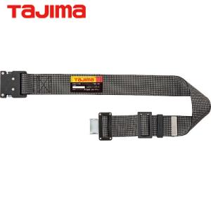 タジマ （墜落制止用器具） 胴ベルト アルミワンタッチバックル S ドット白 （1個） 品番：BWS110-DWH