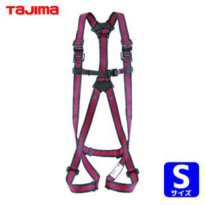 タジマ （墜落制止用器具） ハーネスGS ライン赤 S （1個） 品番：AGSS-LRE